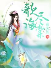 新澳门二四六天天开奖杭州美胜画室